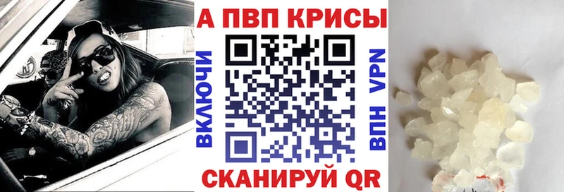 нарко площадка состав  Суоярви  A PVP Crystall  hydra ссылка 