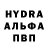 Альфа ПВП кристаллы User User.s
