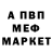 МДМА кристаллы Luniiik_X