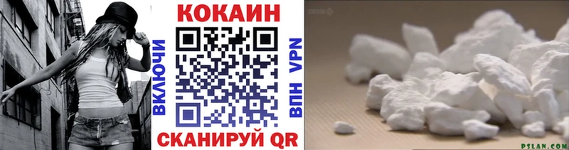 Cocaine Fish Scale  Суоярви 