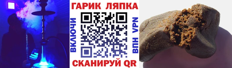 Гашиш VHQ где продают это наркотические препараты Суоярви