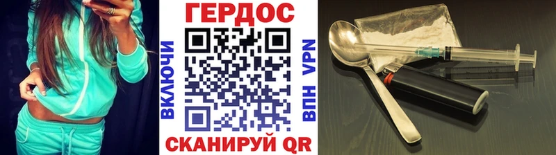 ГЕРОИН гречка  Суоярви 