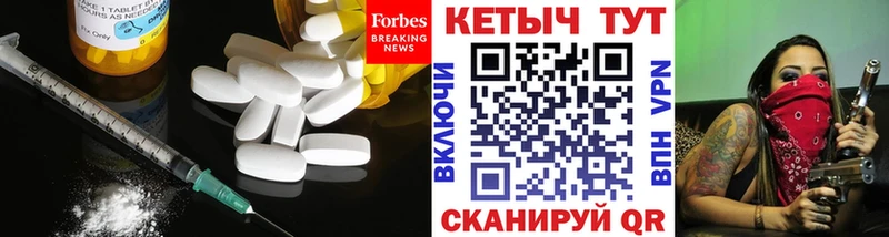 КЕТАМИН VHQ  Суоярви 