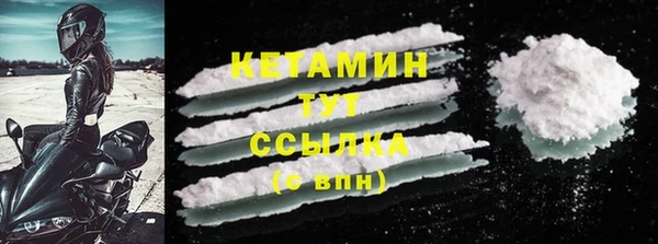 амфетамин Михайловск