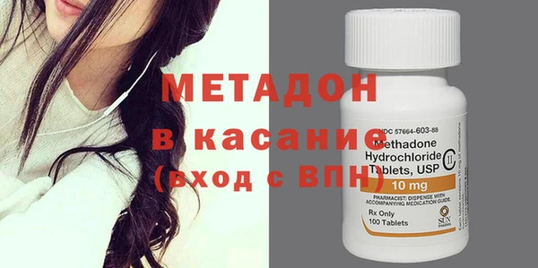 дистиллят марихуана Михайловка