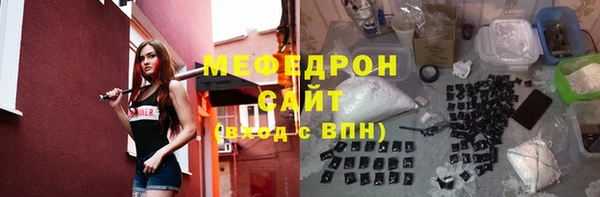 дистиллят марихуана Михайловка
