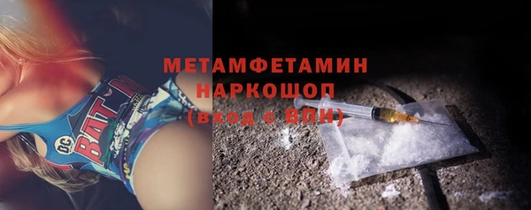 амфетамин Михайловск