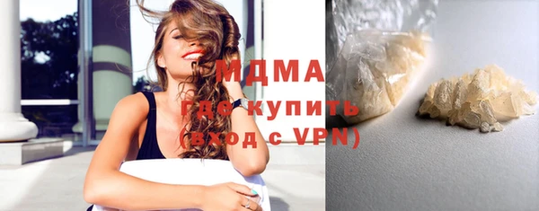 дистиллят марихуана Михайловка