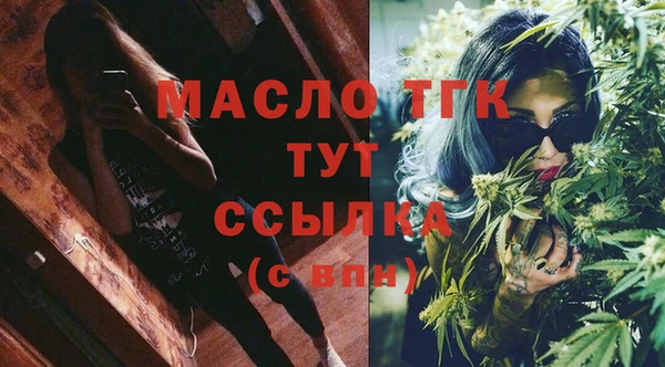 дистиллят марихуана Михайловка