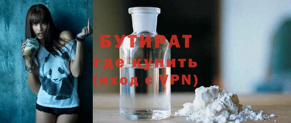 амфетамин Михайловск