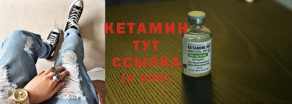 амфетамин Михайловск