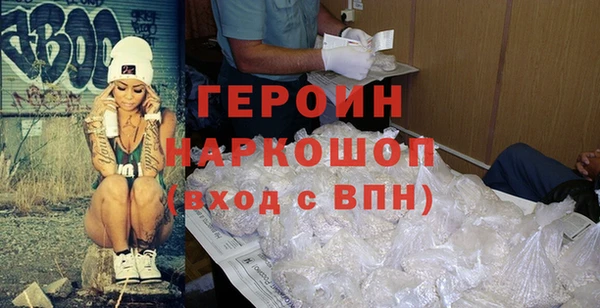 амфетамин Михайловск