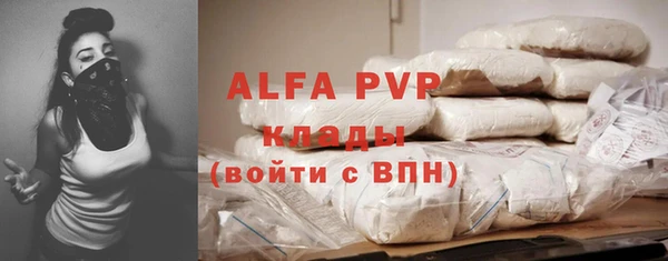 амфетамин Михайловск