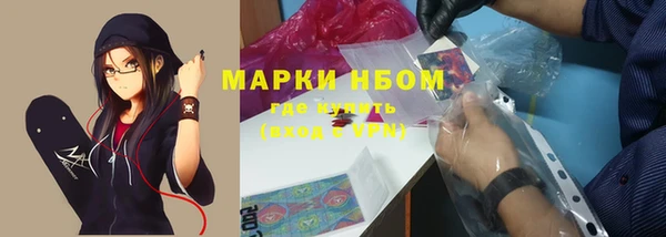 амфетамин Михайловск