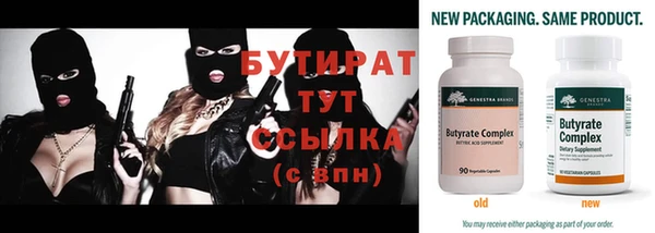 дистиллят марихуана Михайловка