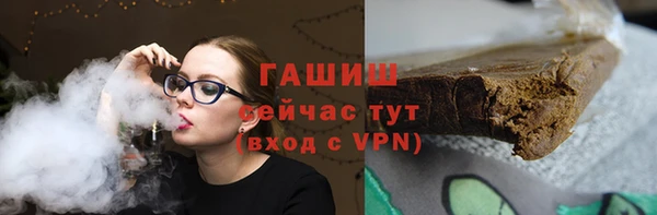 первитин Ачинск