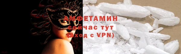 первитин Ачинск