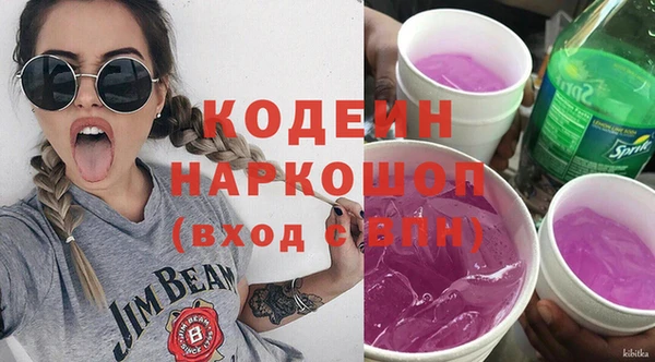 амфетамин Михайловск