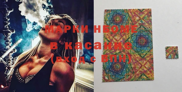 первитин Бердск