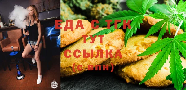 ГАЛЛЮЦИНОГЕННЫЕ ГРИБЫ Михайлов