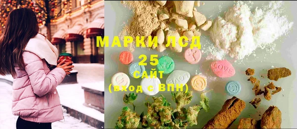 дистиллят марихуана Михайловка