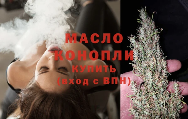 дистиллят марихуана Михайловка