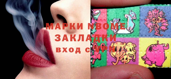 дистиллят марихуана Михайловка