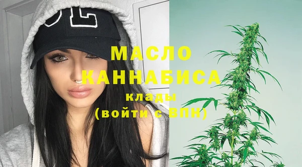 дистиллят марихуана Михайловка