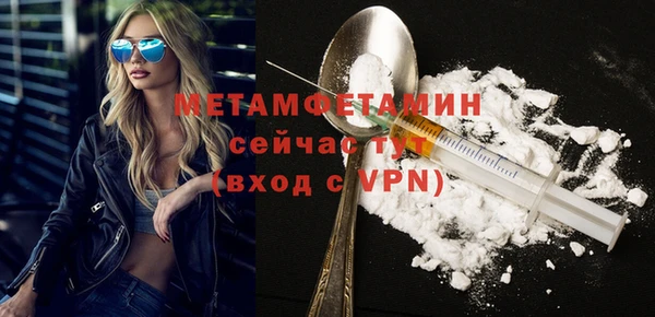первитин Бердск
