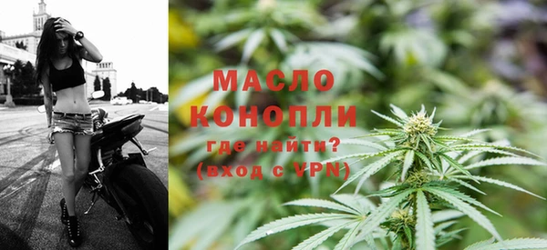 амфетамин Михайловск