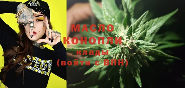 амфетамин Михайловск