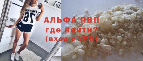 дистиллят марихуана Михайловка