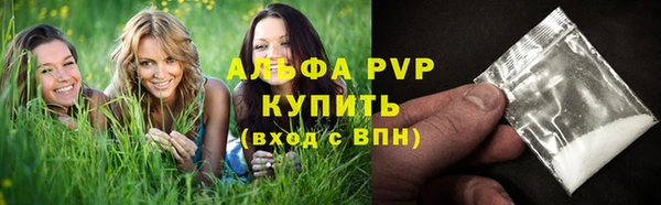 первитин Бердск