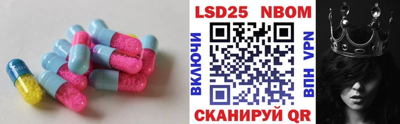 цена   hydra маркетплейс  Лсд 25 экстази кислота  Суоярви 