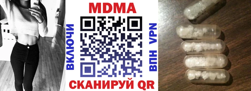 МДМА кристаллы  наркота  Суоярви 