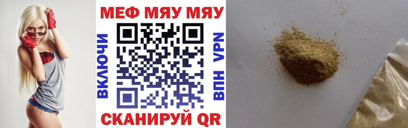 МЯУ-МЯУ 4 MMC  Суоярви 