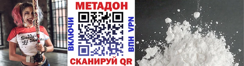 МЕТАДОН белоснежный  Суоярви 