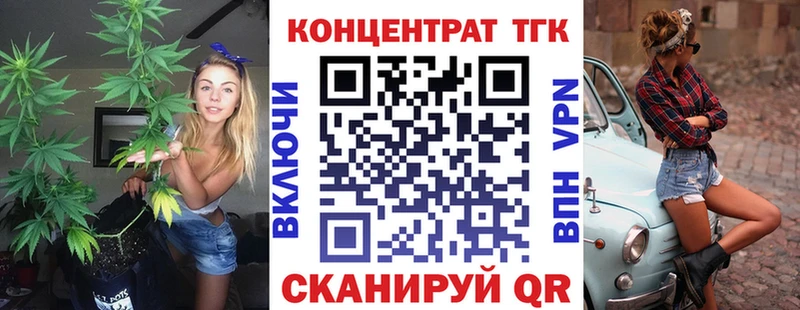 наркошоп  Суоярви  Дистиллят ТГК вейп 